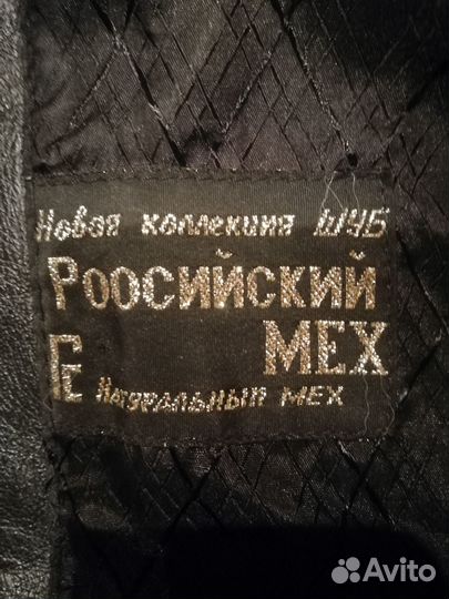 Шуба мутоновая с капюшоном