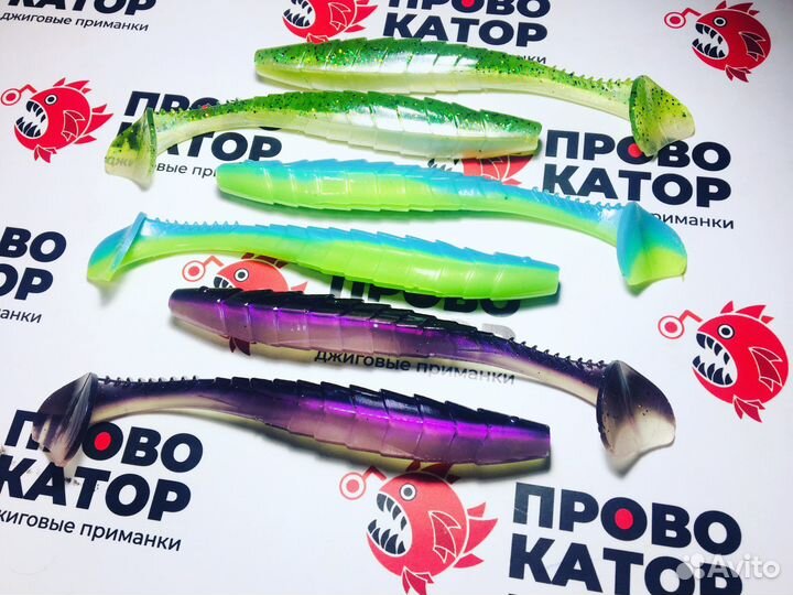 Силиконовые приманки «Провокатор»