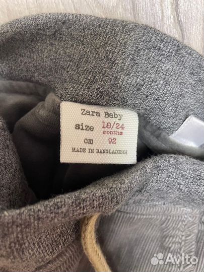 Брюки Zara