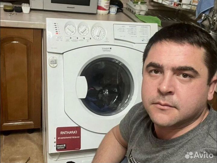 Ремонт стиральных машин в Железнодорожном районе