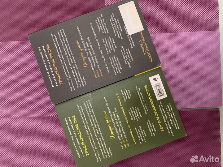 Куриный бульон книги