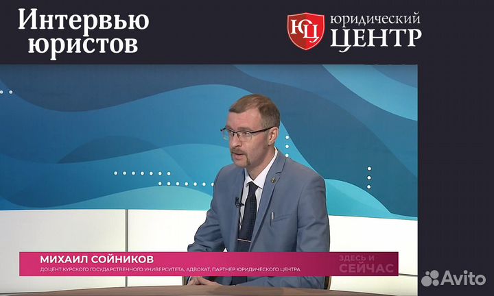 Миграционный юрист: Гражданство Патент ВНЖ РВП