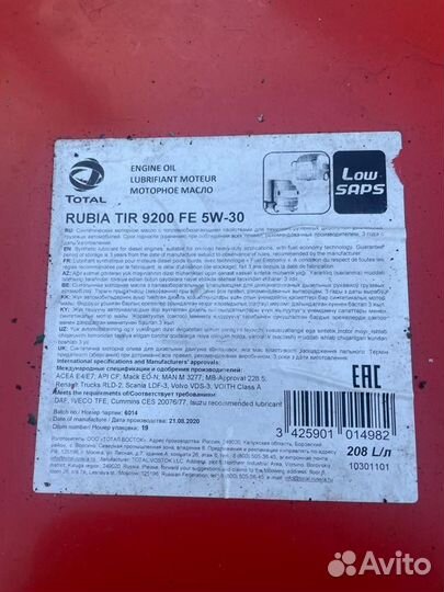 Total Rubia TIR 9200 FE 5W-30 / Бочка 208 л