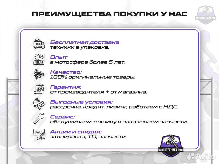 Эндуро. Мотоцикл кроссовый kews K10 PR300 21\18