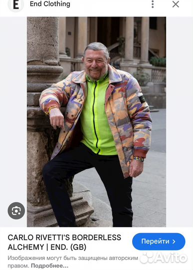 Зип худи stone island