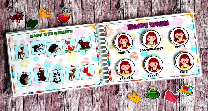 Дидактический альбом