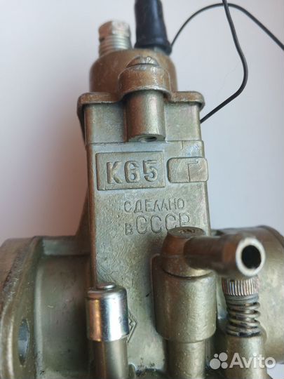 Карбюратор К65Г новый СССР