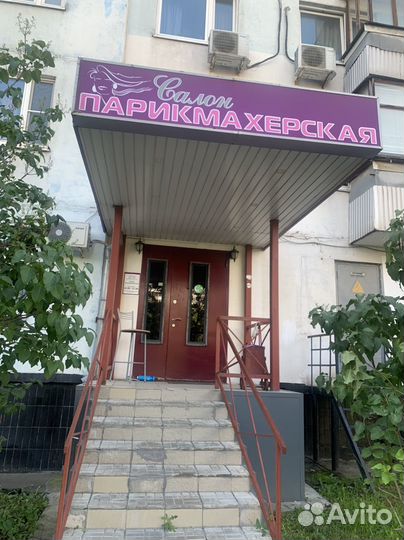 Аренда кресла