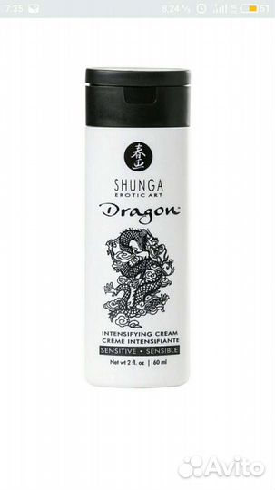 Интимный крем