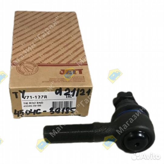 Наконечник рулевой тяги toyota BU d21/п21 jett 45046-39185/V71-127R