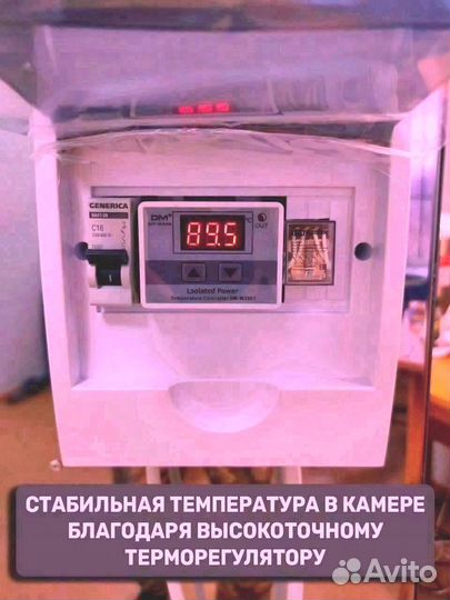 Коптилка на 300л до 50кг