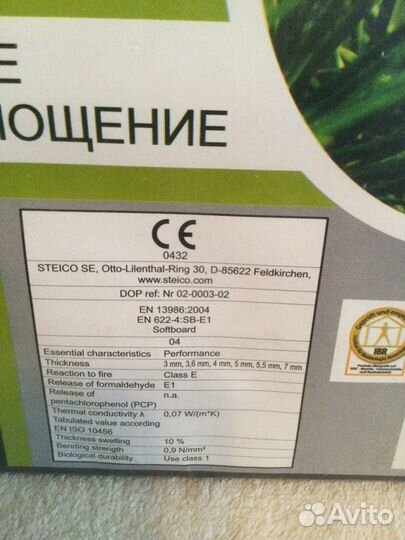 Подложка под ламинат хвойная soft fibre board 4мм