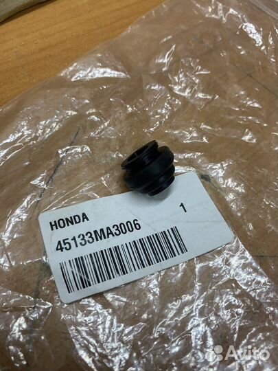 Пыльник направляющей тормозного суппорта Honda