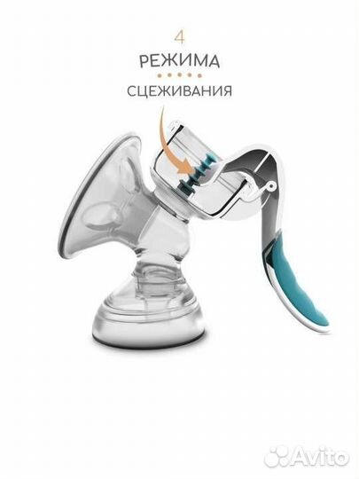 Молокоотсос baboo