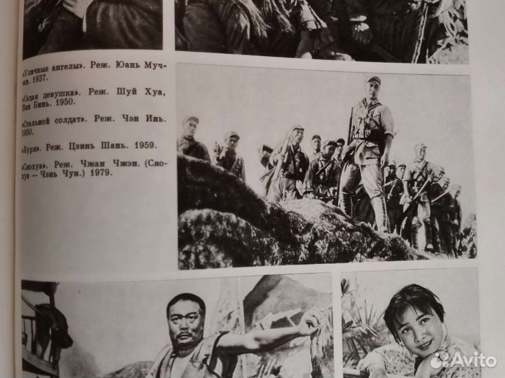 Энциклопедический словарь кино