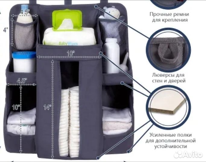 Сумка органайзер кармашки на кроватку или комод