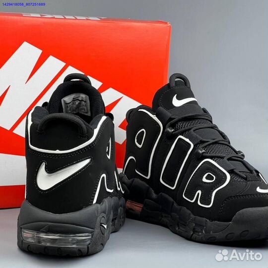 Кроссовки Nike Air More Uptempo (Арт.63954)