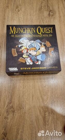 Манчкин квест настольная игра