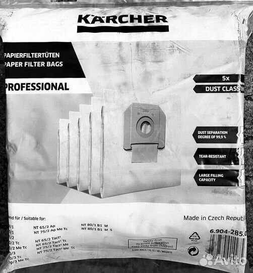 Karcher Фильтр-мешки 5 шт.70л. для NT моделей