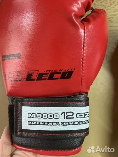 Боксерские перчатки