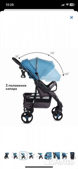 Прогулочная коляска