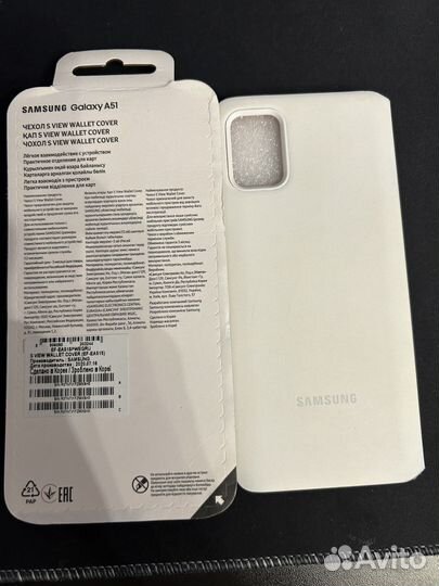 Чехол книжка на Samsung А 51