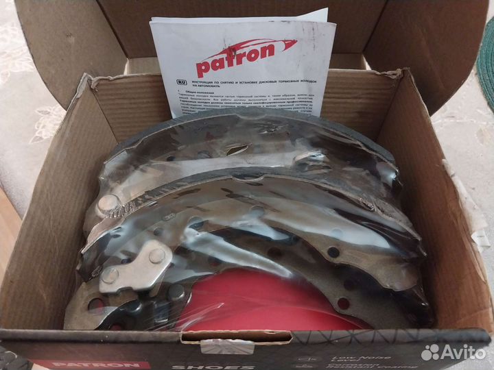 Тормозные колодки