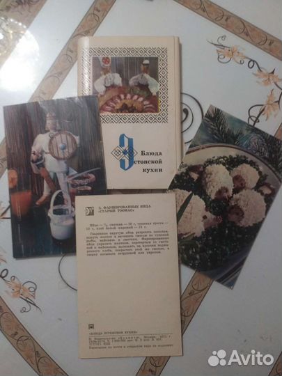 Кулинарные открытки СССР