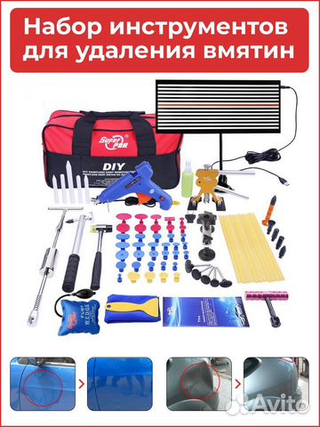 Набор для удаления вмятин Обратный молоток pdr
