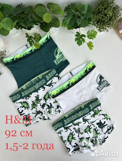 H&M трусы/боксеры 92 см, набор 4шт, новые