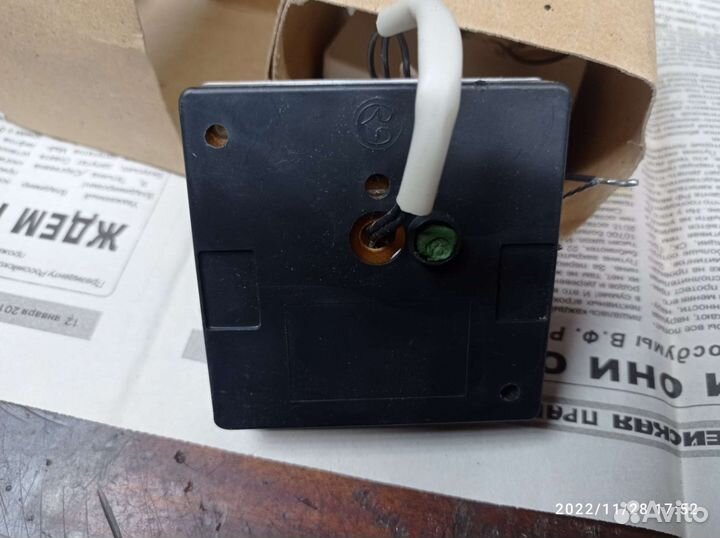 Пусковое устройство