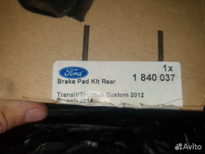 Ford transit задние тормозные колодки 1 840 037