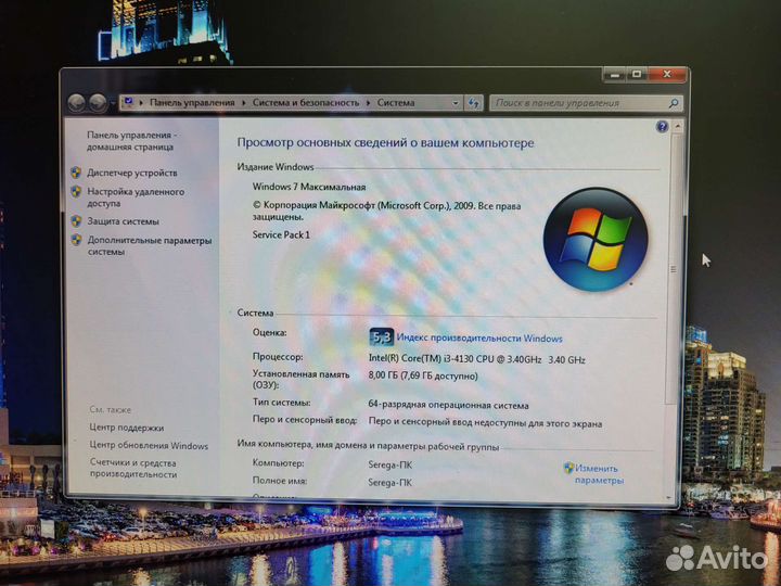 Моноблок DNS i3 4130 2/4 8Gb