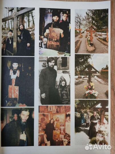 Чудеса в православии азбука для детей детские книг