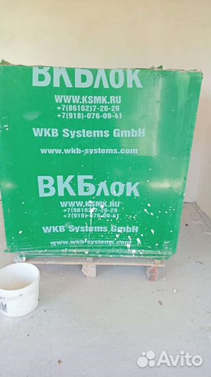 Газоблок остатки