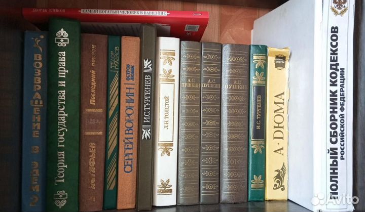 Собрание сочинений А. Пушкина в 3х томах