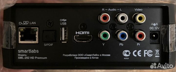 SML 292 Hd Premium МТС