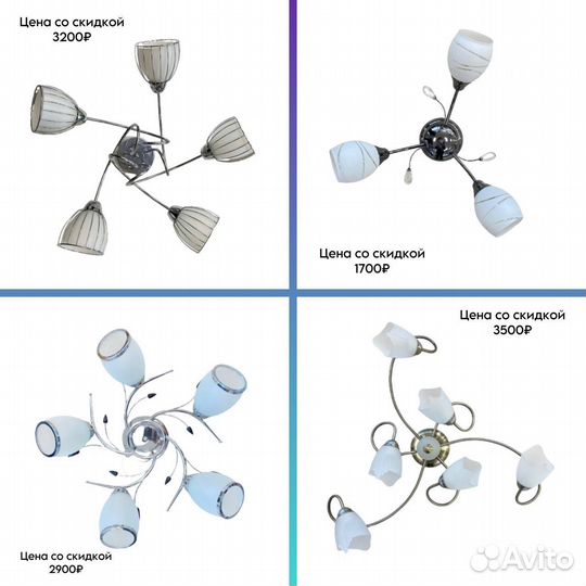Люстра потолочная новая