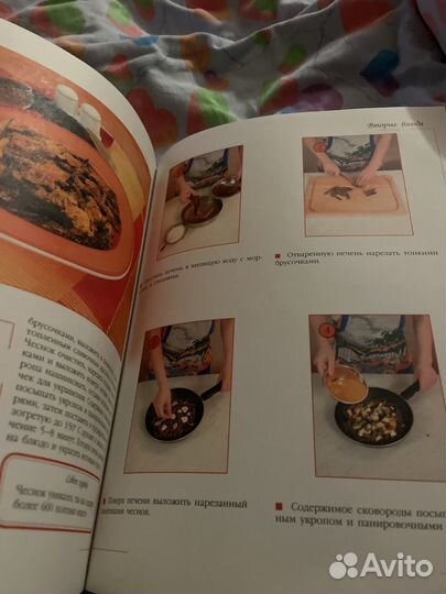 Книга праздничный стол кулинария