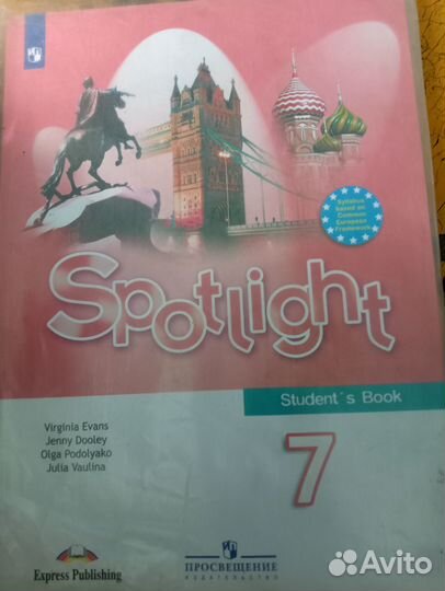 Продам учебники