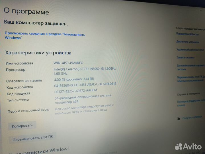Asus полностью рабочий