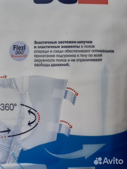 Подгузники для взрослых Super Seni, размер M 10шт