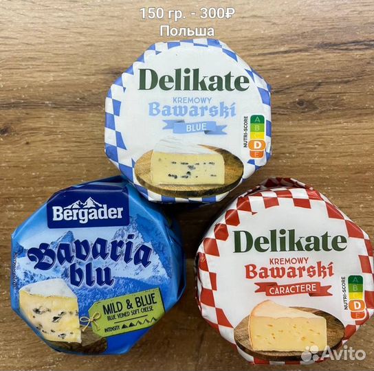 Сыр в ассортименте