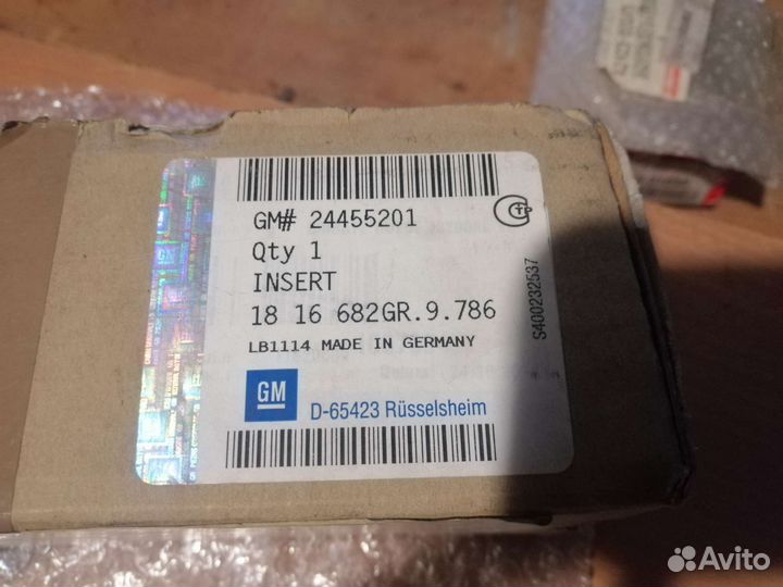 Воздуховод вентиляции салона Opel Vectra C