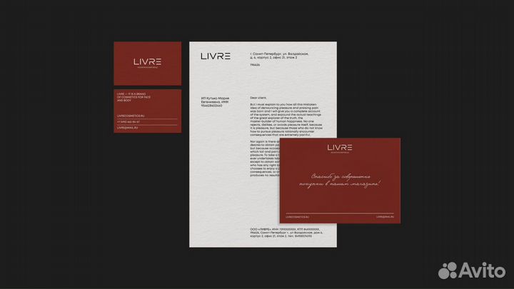 Создание логотипа графический дизайнер Полиграфия