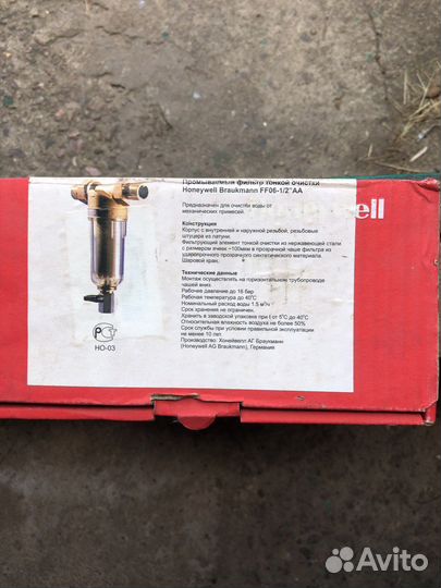 Промывочный фильтр тонкой очистки ff06-1/2 AA