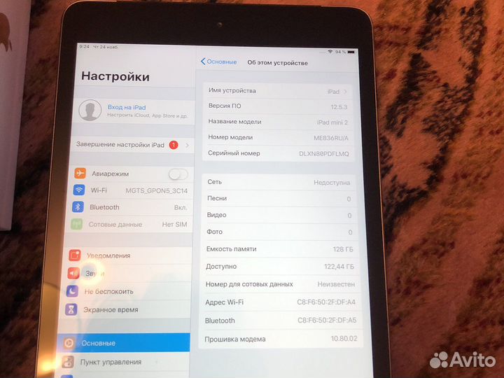 iPad mini 2 Wi-Fi LTE 128 Gb Ростест