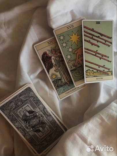 Расклад на картах таро на отношения