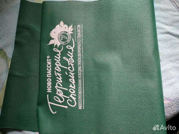 Коврик для йоги новый зелёный