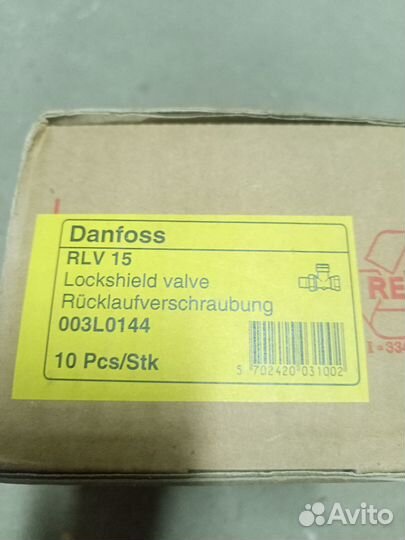 Danfoss rlv-15